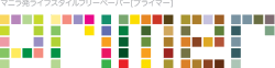 Primer